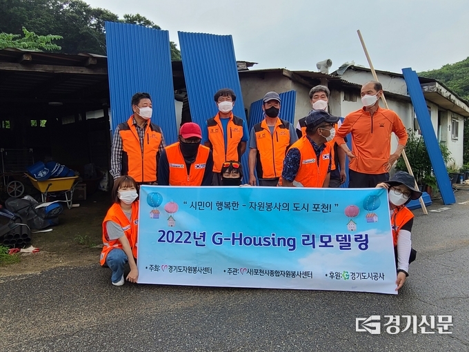 관인면의용소방대(대장 최용주) 대원들이 봉사활동 하기 전 기념촬영하고 있다. (사진=포천시종합자원봉사센터 제공)