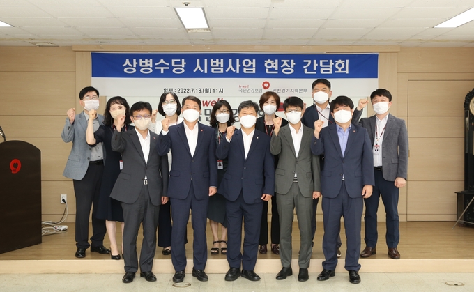 건보 인천경기본부 상병수당 1단계 시범사업 현장 간담회. (사진=국민건강보험공단 인천경기지역본부 제공)