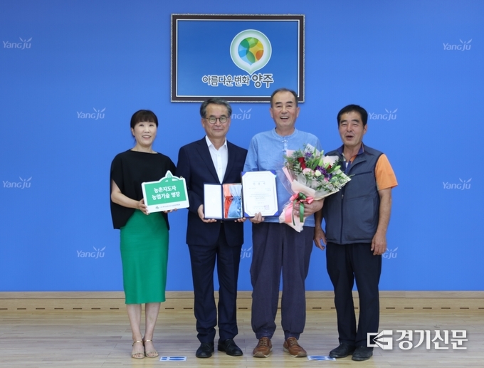 한국농촌지도자양주시연합회 고상헌(사진 왼쪽에서 두번째) 회원이 (사)한국농촌지도자중앙연합회에서 주관한 ‘2022년 농촌지도자 농업기술 명장’에 선정됐다.(사진=이호민 기자)