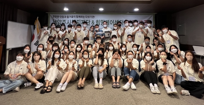 남양주시복지재단은 지난 15일과 16일 양일간 산하 시설인 동부, 서부, 남부, 북부 4개 희망케어센터와 화합 및 소통, 네트워크 강화를 위한 연합 워크숍을 개최했다.(사진=남양주시 제공)