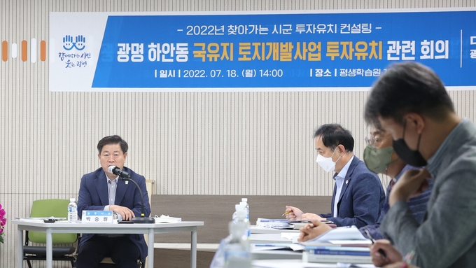박승원 광명시장은 민선8기 중점사업으로 하안동 국유지에 청년들의 창업공간, 연구공간, 주거공간 등을 갖춘 ‘K-청년혁신 타운’을 적극적으로 추진한다.(사진=광명시 제공)