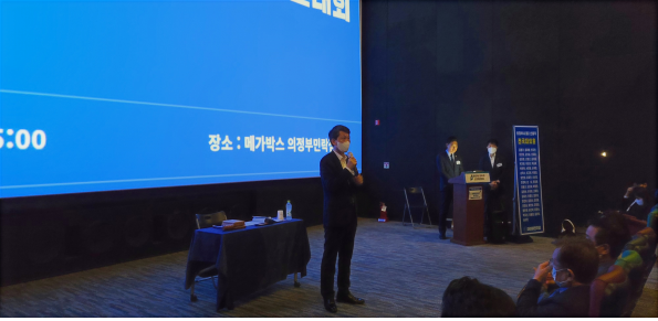 김민철 더불어민주당 국회의원이 지난 18일 열린 의정부시을 지역대의원대회에서 발언하고 있다. (사진=김민철 의원 측 제공)