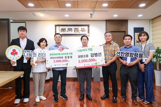 남양주시는 19일 시장 집무실에서 취약 아동을 위한 지정 기탁 후원금 전달식을 가졌다.(사진=남양주시 제공)