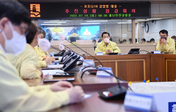 19일 시청 재난 안전상황실에서 열린 ‘코로나19 감염병 대응 추진상황 점검회의’에서 이재준 시장이 발언하고 있다. (사진=수원시 제공)