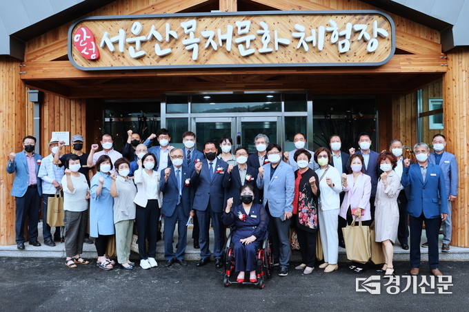 안성 서운산 목재문화체험장 개장식(사진=안성시 제공)