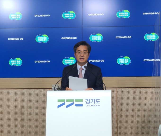 김동연 경기도지사는 19일 경기도청 브리핑룸에서 첫 기자회견을 열고 ‘경제부지사’ 신설 사항이 담긴 ‘경기도 행정기구 및 정원 조례 일부개정조례안’을 공포한다고 밝혔다. (사진=경기도 제공)