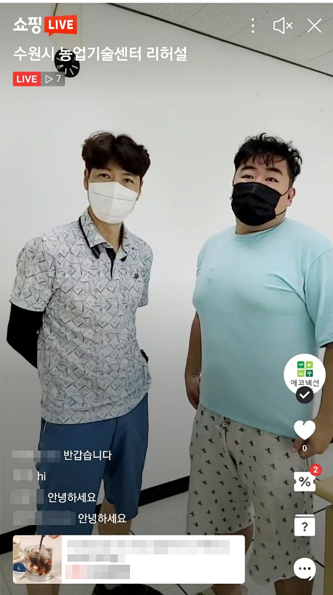 청년 농업인이 라이브커머스 방송 리허설에 참여하는 모습. (사진=수원시 제공)