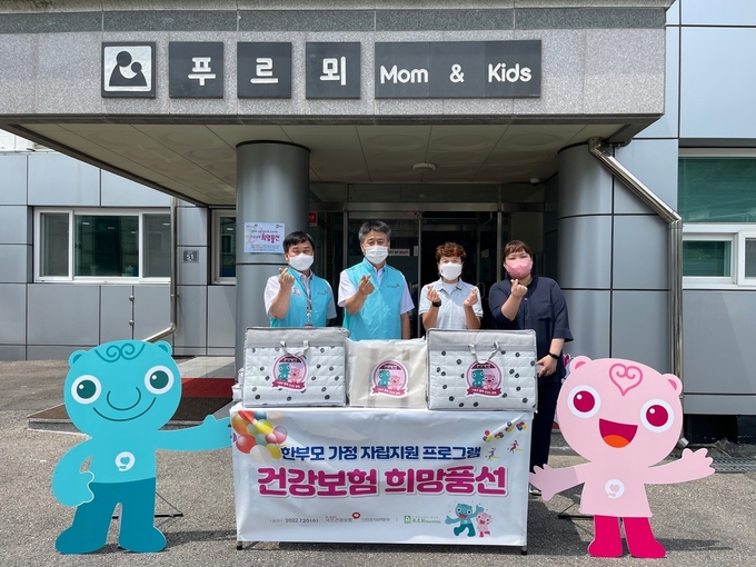 국민건강보험공단 인천경기지역본부 ‘건강보험 희망풍선’ 기증식. (사진=국민건강보험공단 인천경기지역본부 제공)