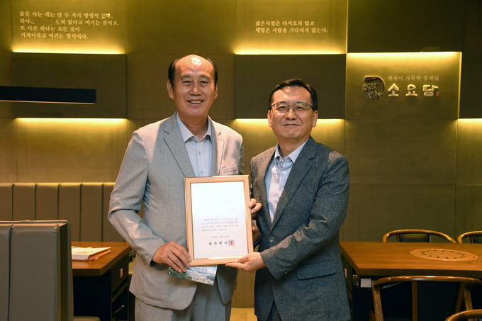 문태웅 신임 동두천소방서장이 동두천시 명예시민증서를 수여받았다.(사진=동두천시 제공)