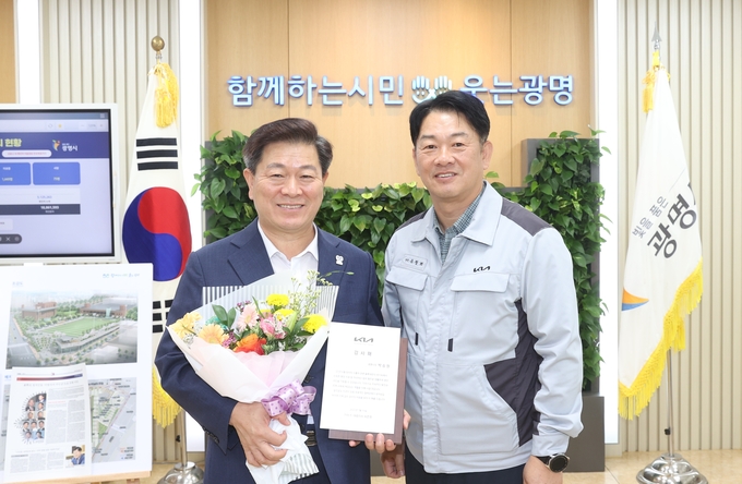 박승원 광명시장(왼쪽)은 20일 시청 시장실에서 지난 6월 물류 대란 해소에 기여한 공로로 기아자동차로부터 감사패를 받았다.(사진=광명시 제공)