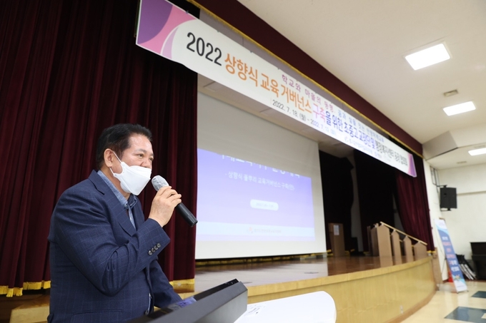 최대호 시장이 '미래교육지구 추진 동장 및 학교장 협의회'에 참석해 발언하고 있다.(사진=안양시 제공)