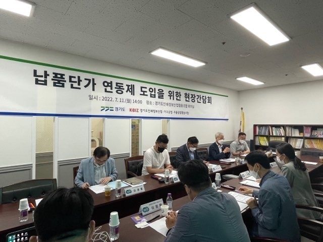 경기도는 11일 경기도인쇄정보산업협동조합 회의실에서 도내 인쇄·주물·가구조합 이사장, 중소 납품업체 대표 등 10여 명이 참석한 가운데 납품단가 연동제 도입을 위한 현장간담회를 개최했다. (사진=경기도 제공)