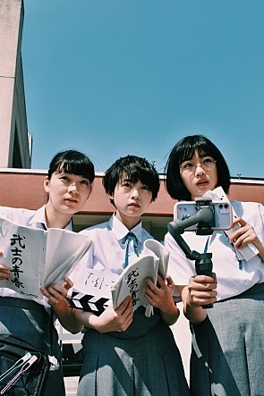 영화 ‘썸머 필름을 타고!’. (사진=싸이더스 제공)