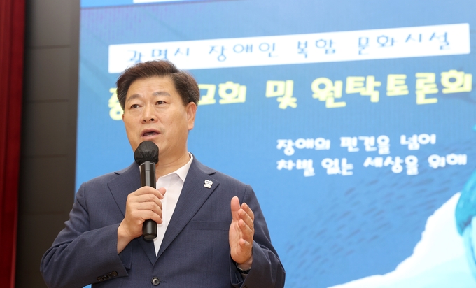 광명시는 지난 20일 시청 대회의실에서 광명시 장애인복합문화시설 건립 타당성 조사 및 기본계획 수립 용역 중간보고회 및 토론회를 가졌다.(사진=광명시 제공)