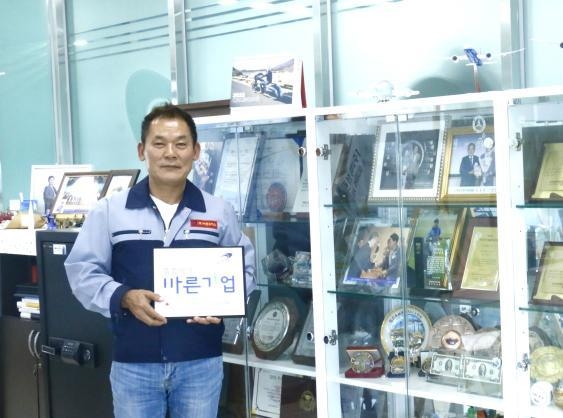 유인권 비전로지스틱스 대표. (사진=대한적십자사 경기도지사 제공)