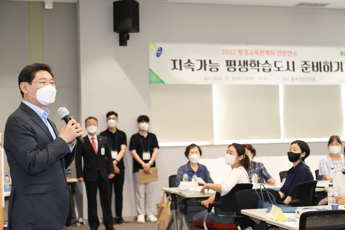 용인시는 지속 가능한 평생학습도시 조성을 목표로 지난 20일 지역내 평생학습 관계자들의 실무 역량 강화를 위한 전문 연수를 진행했다.(사진=용인시 제공)