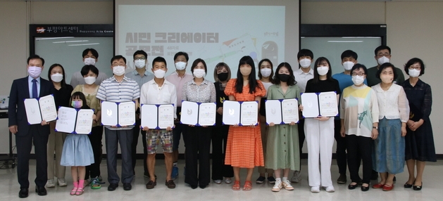 지난 20일 시민크리에이터 창작시 공모전에 입상한 시민들이 기념 촬영을 하고 있다. ( 사진 = 부평구 제공 )