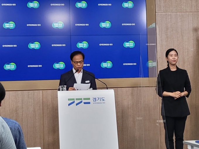 류인권 도 기획조정실장은 경기도청 브리핑룸에서 기자회견을 열고 “중소기업과 소상공인, 수출기업, 농어업인 등의 민생 안정을 위해 긴급 편성한 추경안을 더 이상 미룰 수 없는 상황으로 경기도의회에 추경 심의를 간곡히 요청한다”며 추경안 제출 배경을 설명했다. (사진=김혜진 기자)