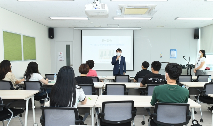 구리시자원봉사센터는 지난 20일 신규자원봉사자를 대상으로 기본교육을 실시했다.(사진=구리시 제공)