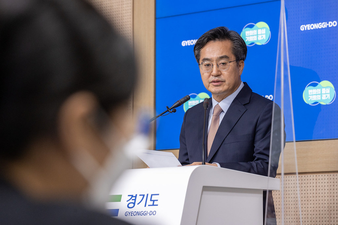 김동연 경기도지사 (사진=경기도 제공)