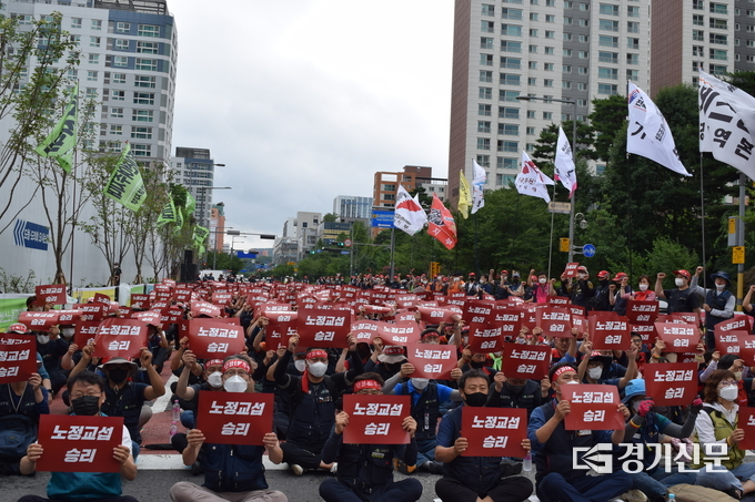 21일 경기도청 사거리에서 민주노총 경기도본부 산하 노동조합원들이 경기도청의 노정교섭 요구하고 있다. (사진=임석규 기자)