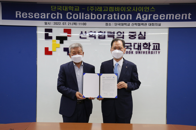 단국대는 코스닥 상장사 ㈜레고켐바이오사이언스와 ‘DKU-LCB 혁신항암신약연구소’를 개소하고 돌연변이 암 정복을 위한 차세대 항암제 공동연구에 나선다.(사진=단국대 제공)