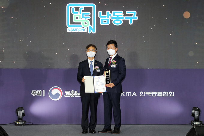 지난 21일 정부세종컨벤션센터에서 열린 '2022년 전국 지방자치단체 일자리 대상'에서 박종효 남동구청장(오른쪽)이 수상 기념촬영을 하고 있다. ( 사진 = 남동구 제공 )