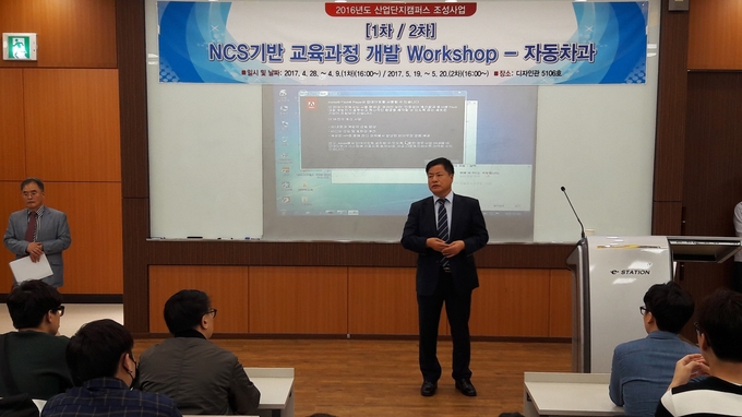정비기술 인재양성 특강. ( 사진 = 인천자동차정비업협동조합 제공 )