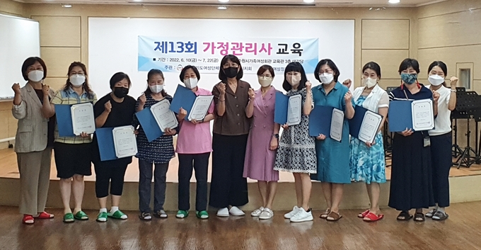 ‘22일 2022년 가정관리사 교육’ 수료식 후 관계자들이 기념 촬영을 하고 있다. (사진=수원시 제공)