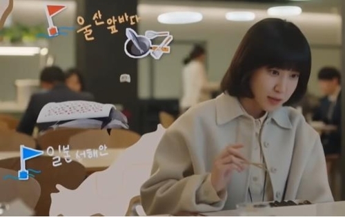 드라마 '이상한 변호사 우영우' (사진=ENA 제공)