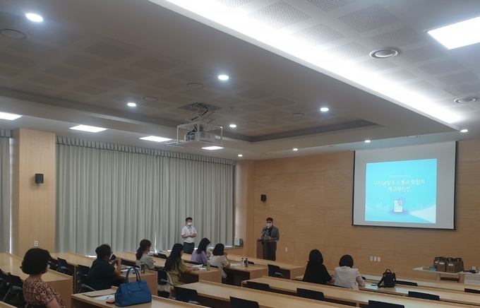 구리남양주교육지원청은 지난 21일 남양주정약용도서관 세미나실에서 ‘2022 경기꿈의학교 구리남양주 운영지원단 역량강화 연수’를 개최했다.(사진=구리남양주교육지원청 제공)