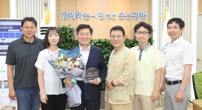 광명시는 지난 22일 (사)한국공공정책평가협회, (사)한국정책개발학회가 주관한 "2022년도 상반기 우수 행정 및 정책사례 선발대회"에서 최우수상을 수상했다.(사진=광명시 제공)