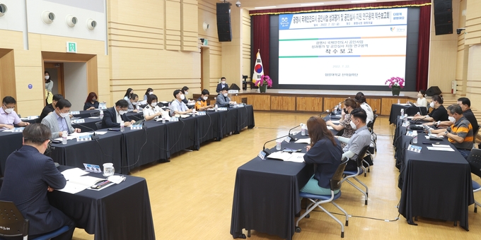 광명시는 지난 22일 오후 시청 대회의실에서 ‘국제안전도시 공인사업 3차 연구용역’ 착수보고회를 가졌다.(사진=광명시 제공)