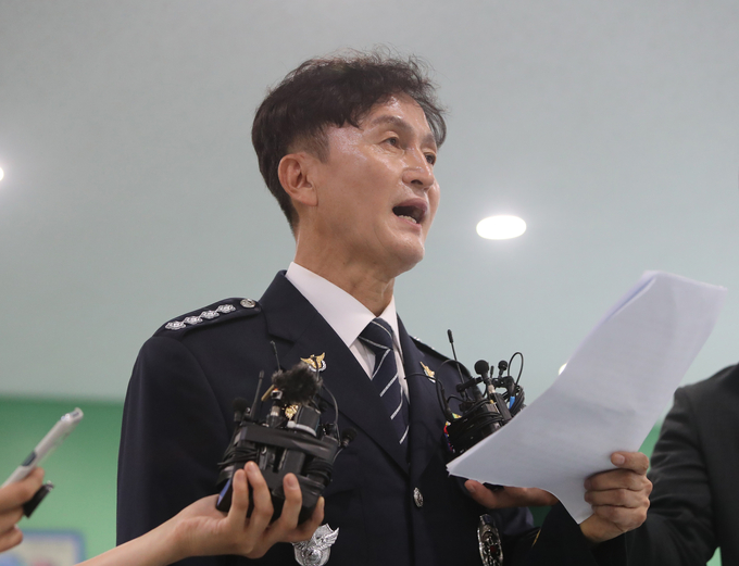 23일 경찰청은 전국 경찰서장 회의를 류삼영 울산 중부경찰서장(총경)을 대기발령했다. (사진=연합뉴스 제공)