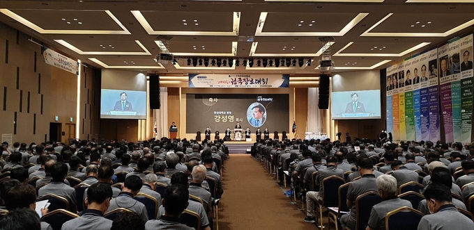 제 41회 한국기독교장로회 전국장로대회가 진행되고 있다.(사진=한신대학교 제공)