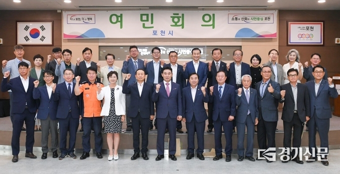8월 여민회 참석자들이 기념촬영하고 있다. (사진=포천시 제공)