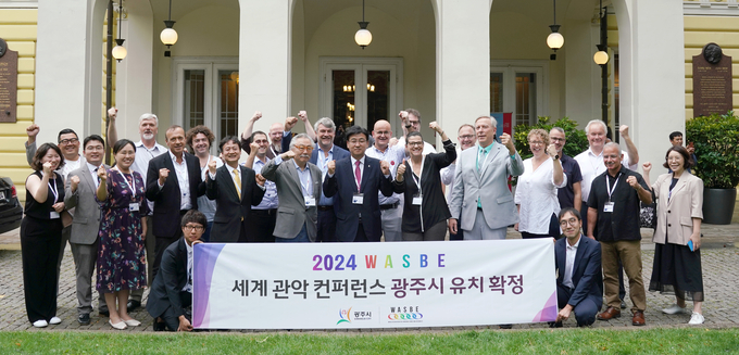 방세환시장 등 컨퍼넌트 추진단은 체코 프라하에서 오는 2024년 Wasbe Conference’ 공연을 광주시에서 개최 도시로 최종 확정하고 WASBE(세계관악협회) 회원들과 화이팅을 외치며 기념사진을 찍고 있다.(사진=광주시 제공)
