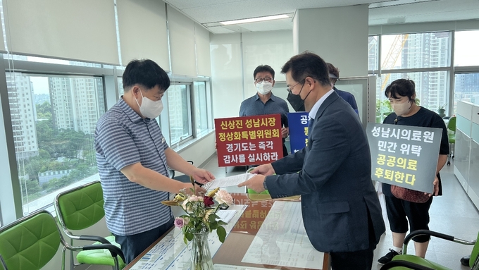 박영기 청구인 대표(사진 오른쪽)가 25일 경기도에 주민감사 청구서를 접수하고 있다. (사진=성남시민모임 제공)