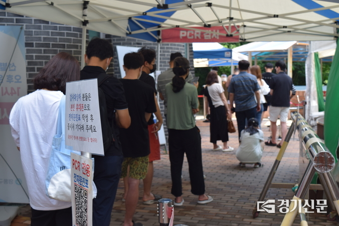  수원시 영통구 보건소에 코로나19 확진검사를 위해 시민들이 선별검사소를 방문했다. (사진=정창규 기자)