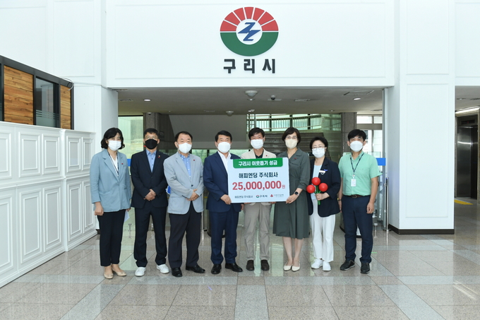 구리시는 지난 22일 시청 3층 민원상담실에서 해피엔딩 주식회사(대표 박덕만)와 이웃돕기 성금 전달식을 가졌다.(사진=구리시 제공)
