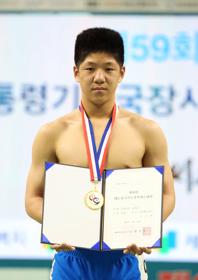 25일 경북 문경시 문경실내체육관에서 열린 제59회 대통령기 전국장사씨름대회 중등부 용사급(80㎏급)에서 우승을 차지한 이건희(용인 백암중)이 기념사진을 찍고 있다. (사진=대한씨름협회 제공)