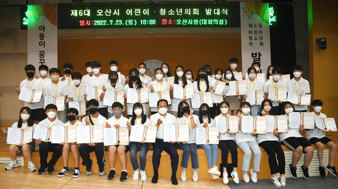 오산시 제6대 어린이·청소년의회 발대식 개최후 이권재 오산시장과 함께 기념촬영을 하고 있다.(사진=오산시 제공)