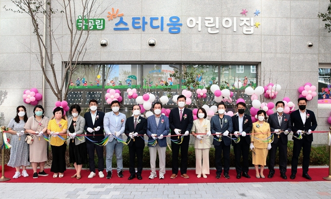 지난 15일 이영훈 미추홀구청장이 국공립 스타디움어린이집 개원식에서 커팅을 하고 있다..