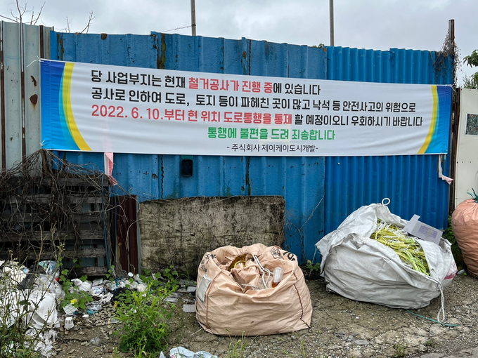  인천 계양구 효성구역 모습. ( 사진 = 김샛별 기자 )