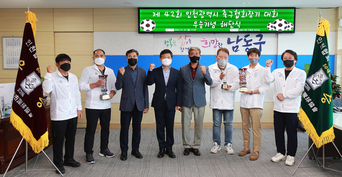 지난 25일 인천 남동구청장실에서 박종효 구청장(가운데)이 제42회 인천시협회장기 축구대회 참가팀 관계자들과 우승 기념 해단식을 하고 있다. ( 사진 = 남동구 제공 )