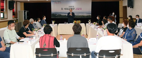 박형덕 시장이 상패동 사회단체장 간담회에서 지역 관련 건의사항을 청취했다.(사진=동두천시 제공)