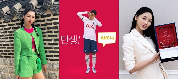 왼쪽부터 가상 인간 로지, AI쏘니, 여리지.
