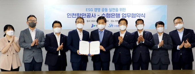 26일 오전 인천항만공사 사옥에서 공사와 수협은행이 'ESG 공동실천 업무협약'을 맺고 있다. ( 사진 = 인천항만공사 제공 )