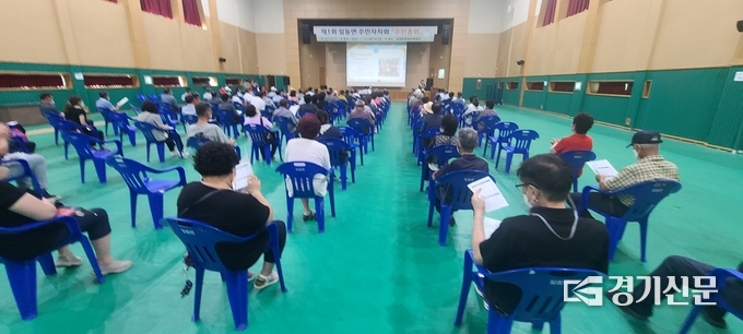 일동면 체육문화센터에서 주민자치회 주민총회가 열리고 있다. (사진=문석안 기자)