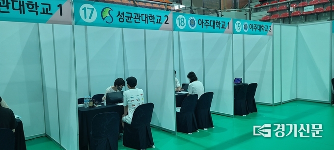 각 대학의 부스에서 학생들이 상담을 하고 있다. (사진=문석완 기자)